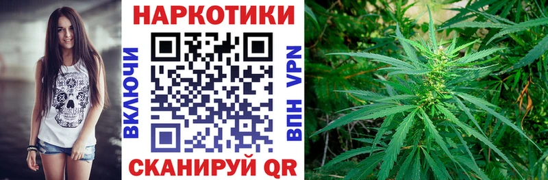 Купить закладку Канабис Альфа ПВП МЕФ Исилькуль