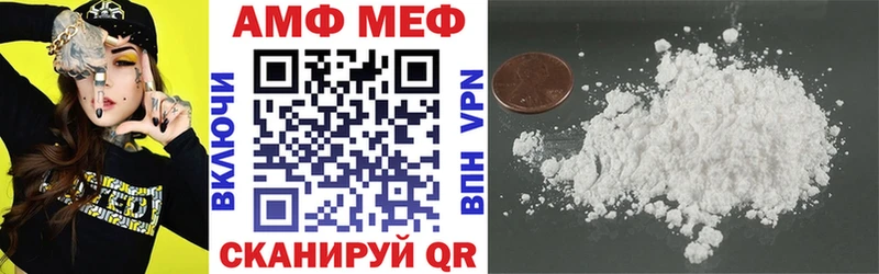 АМФ 97%  Купить  Исилькуль 