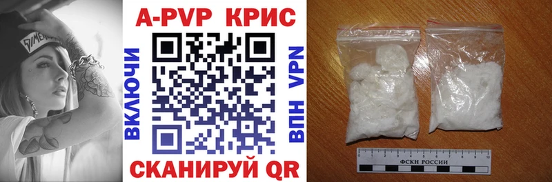 А ПВП VHQ Исилькуль