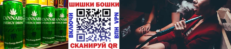 Купить где  Исилькуль  Cannafood конопля 