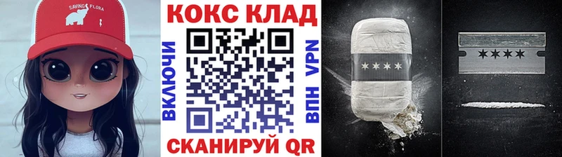 Cocaine Колумбийский  Купить  Исилькуль 