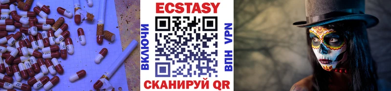ЭКСТАЗИ бентли Исилькуль