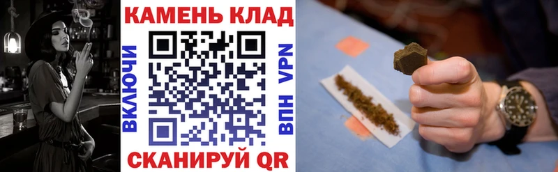 ГАШ Ice-O-Lator Исилькуль