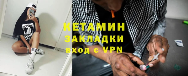 стаф Костерёво