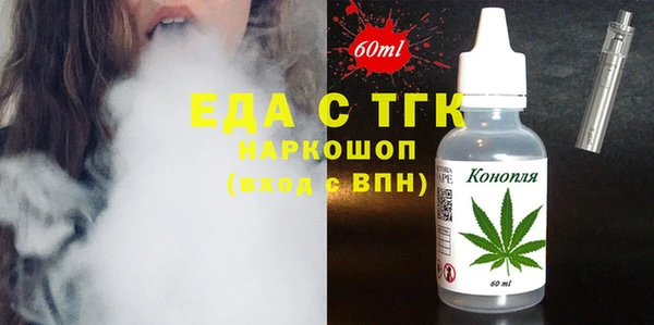 стаф Костерёво