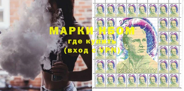 стаф Костерёво