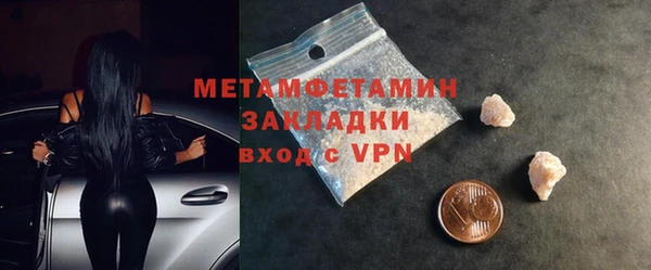 стаф Костерёво