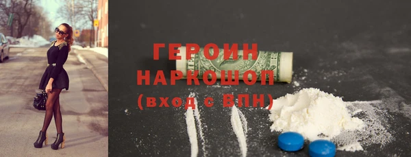 2c-b Корсаков