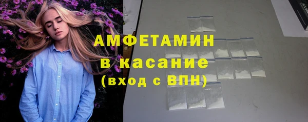 стаф Костерёво