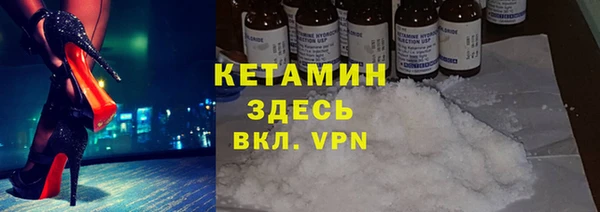 стаф Костерёво