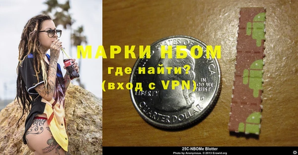 стаф Костерёво