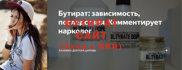 стаф Костерёво