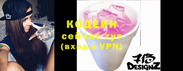 стаф Костерёво