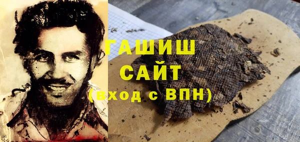 стаф Козловка