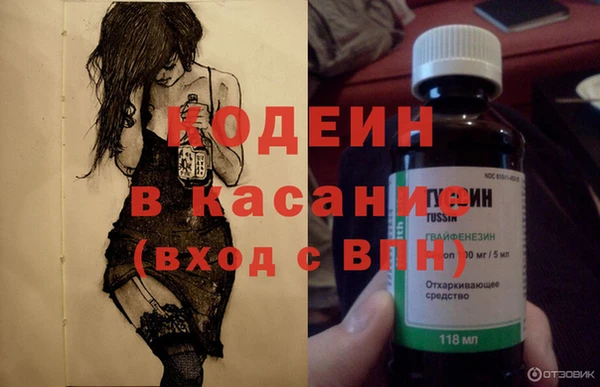 2c-b Корсаков