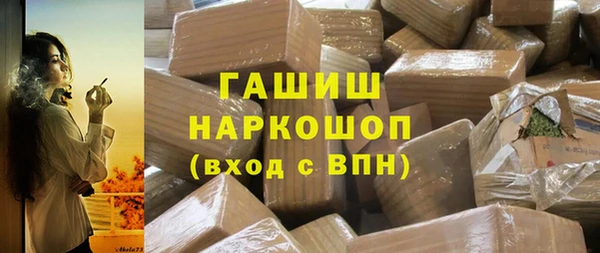 стаф Костерёво