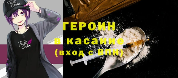 2c-b Корсаков