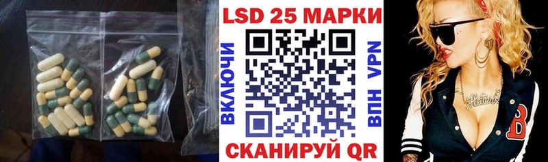 ЛСД экстази ecstasy  Купить закладки  Исилькуль 