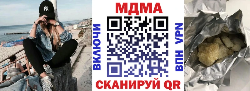 Купить  Исилькуль  МДМА кристаллы 