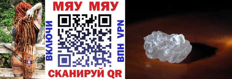 МЯУ-МЯУ 4 MMC  Купить где  Исилькуль 