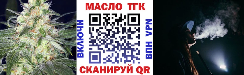 Купить где  Исилькуль  ТГК Wax 